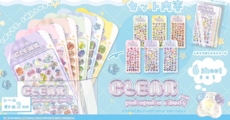 クリアぷくぷくキャンディシール　6シートセット　72個入り YD-8351