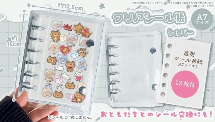 クリアシール帳 シルバー　A7サイズ　72個入り YD-8392/4580802683749　