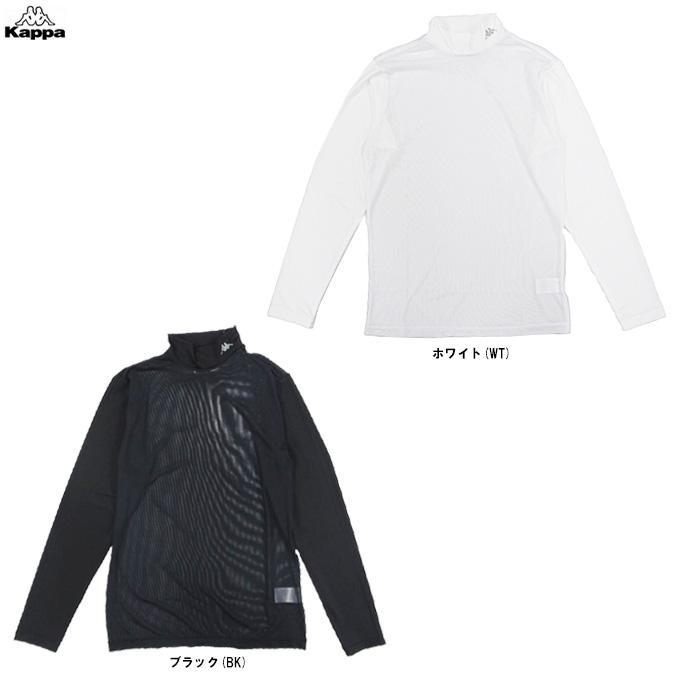 納期来年の2月～出荷です！【Kappa】カッパ　レディース 　メッシュハイネックインナーシャツ　全2色アソート　20枚入り 214298