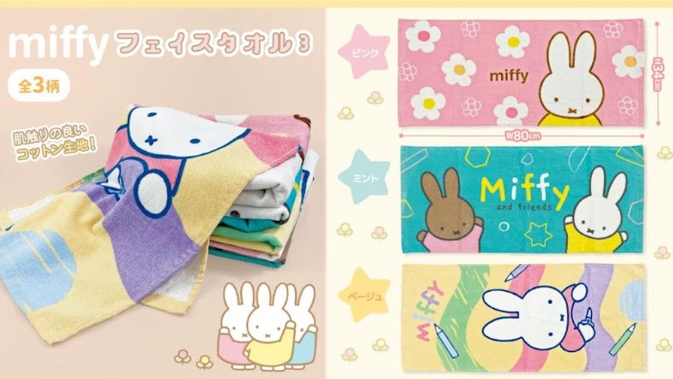 ミッフィー/スヌーピー　フェイスタオル③/バスタオル③　/大判タオル　全3柄アソート　48～120枚入り 4570159382310・4570159382327・4570159383584・4570159383591