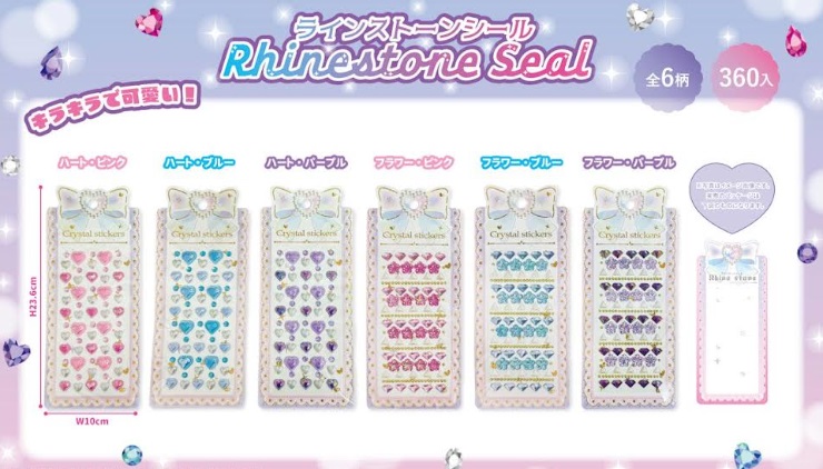 ラインストーンシール　Aセット/Bセット　全6種アソート　360枚入り NC-348・NC-355