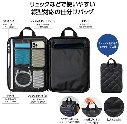 キルティング モバイルバッグ　72個入り 36739