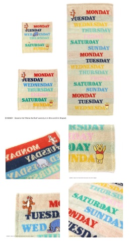 11/26(水)までSale★ディズニー くまのプーさん ウィークリー ミニ/ウォッシュ/フェイスタオル　10枚入り 2006039600・2006039700・2006039800