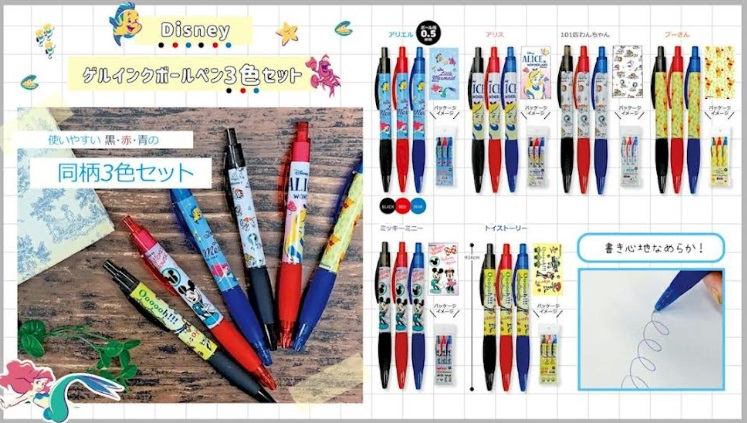 ディズニー　ゲルインク　ボールペン　3色セット　0.5mm　全6種類アソート　96個入り 4570159380002