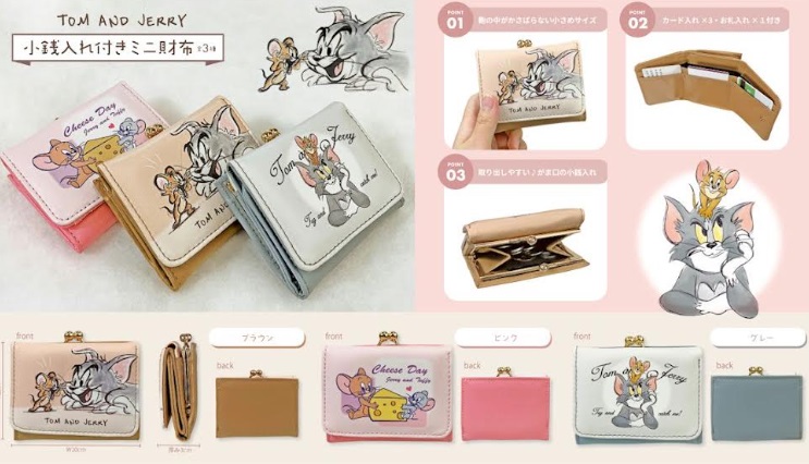 トム＆ジェリー/ミッフィー/ムーミン/スヌーピー　小銭入れ付きミニ財布　全3柄アソート　36個入り TJ-004・MF-192・MM-762・SN-554
