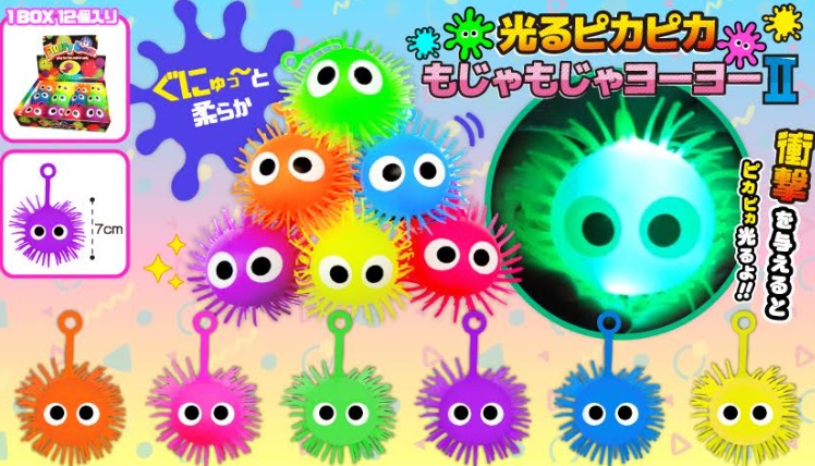 光るピカピカもじゃもじゃヨーヨーⅡ　全6種アソート　360個入り 4016