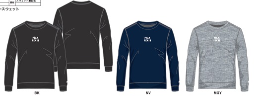 【FILA】フィラ　メンズ/レディース　裏起毛スウェットトレーナー　全3色アソート　20枚入り 785430・795430