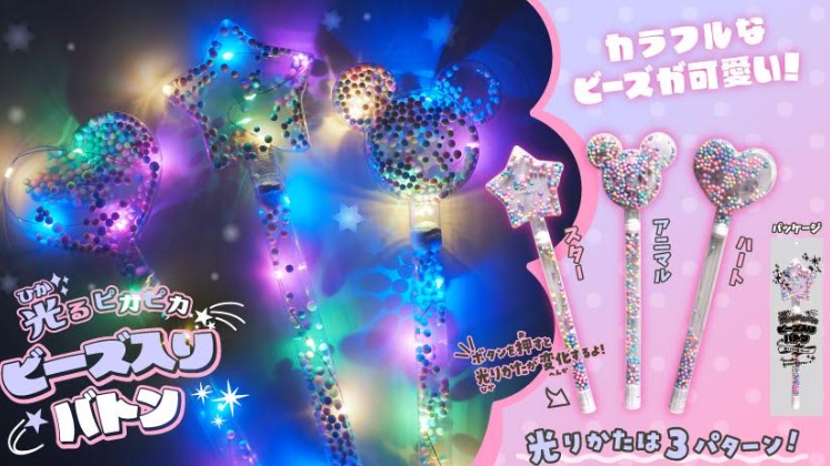 光るピカピカビーズ入りバトン　全3種アソート　288個入り 5347