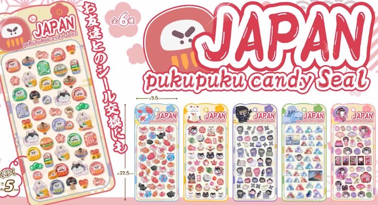 ジャパンぷくぷくキャンディシール　全6種アソート　360個入り YD-8310
