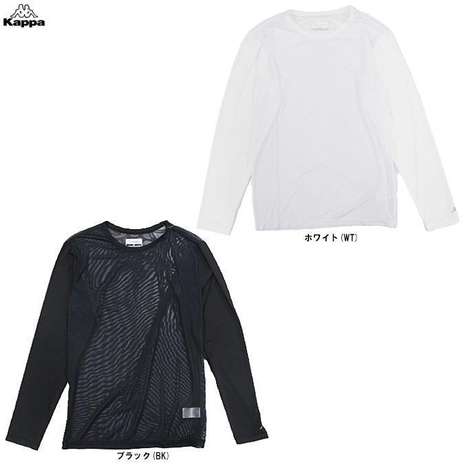 納期来年の2月～出荷です！【 Kappa】カッパ　メンズ　メッシュクルーネックインナーシャツ　全2色アソート　20枚入り 214241