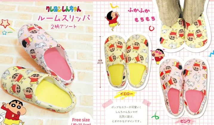 クレヨンしんちゃん　ルームスリッパ　全2柄アソート　120足入り 4580044038666