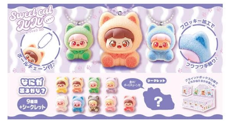 スイートキャット ルル おすわり  全10種アソート　288個入り 4573512255078