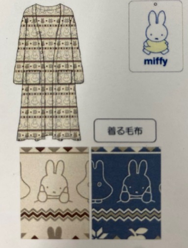 【miffy】婦人　フリース着る毛布　8枚入り 1003818131
