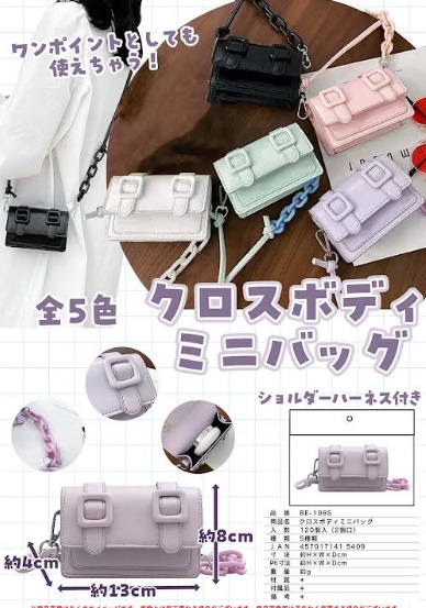 クロスボディミニバック/フラワークロスボディバック　全3～5色アソート　120～144個入り BE-1985・BE-1983