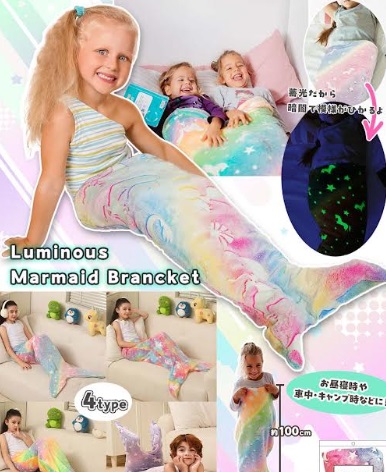 蓄光マーメイドブランケット　全4種アソート　72個入り BE-1987