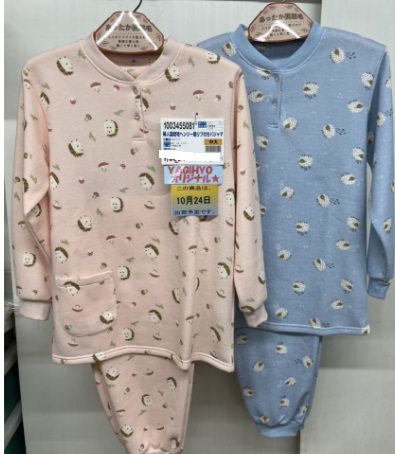 婦人　裏起毛ヘンリー襟リブ付きパジャマ　20枚入り 1003455081