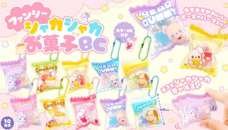 ファンシーシャカシャカお菓子BC　全10種アソート　1200個入り 5118