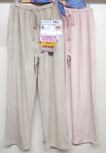 【リラックス】婦人　ストレッチベロア無地ルームパンツ　16枚入り 1003455321