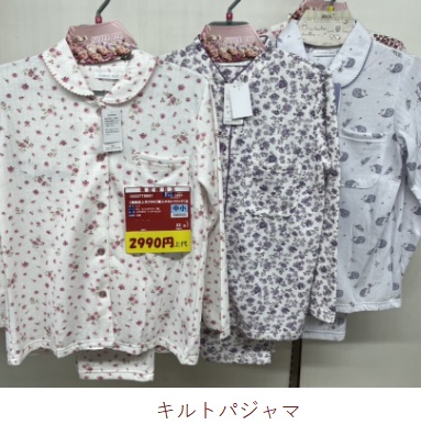 婦人　キルト/ベロア　パジャマ　15～18枚入り 1003779691 ・1003779681