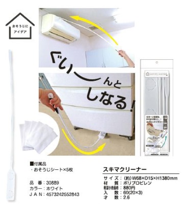 スキマクリーナー　　120個入り 30889