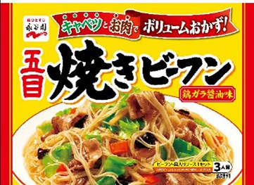 五目焼きビーフン　80個入り 500190
