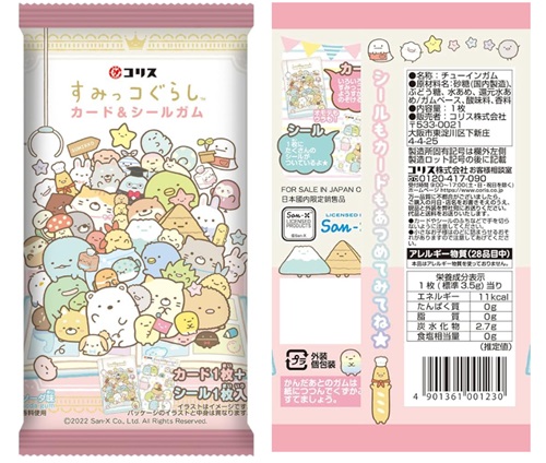 すみっコぐらしカード＆シールガム　360個入り 4901361001230