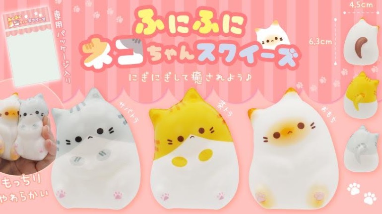 ふにふにネコちゃんスクイーズ　全3種アソート　720個入り 5044