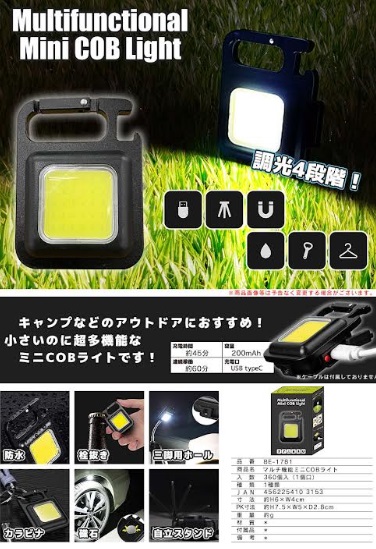 多機能ミニＣＯＢライト　360個入り BE-1781