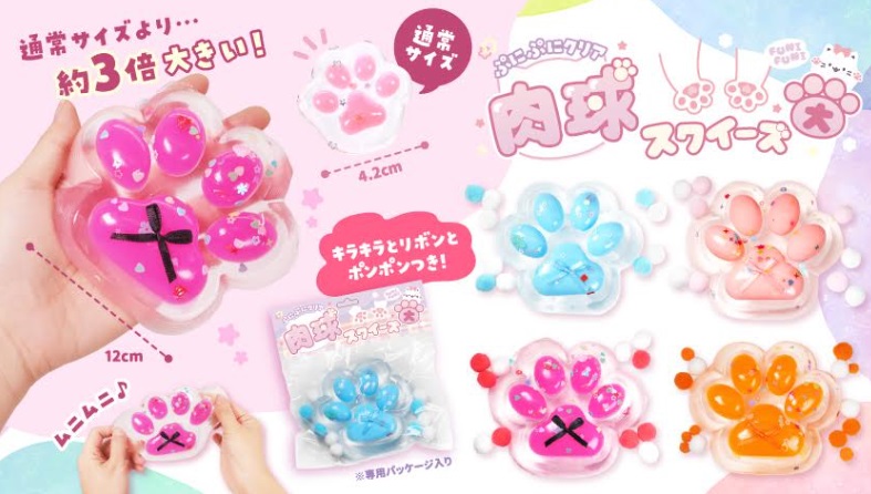 ぷにぷにクリア肉球スクイーズ大　全4種アソート　160個入り 5351　