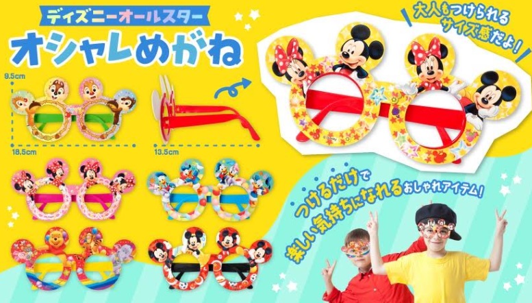 ディズニーオールスターオシャレめがね　全6種アソート　720個入り 4810