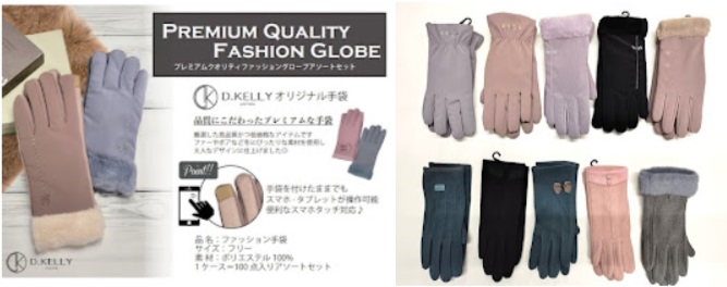 婦人　デザイン手袋　100双入り 1003817081