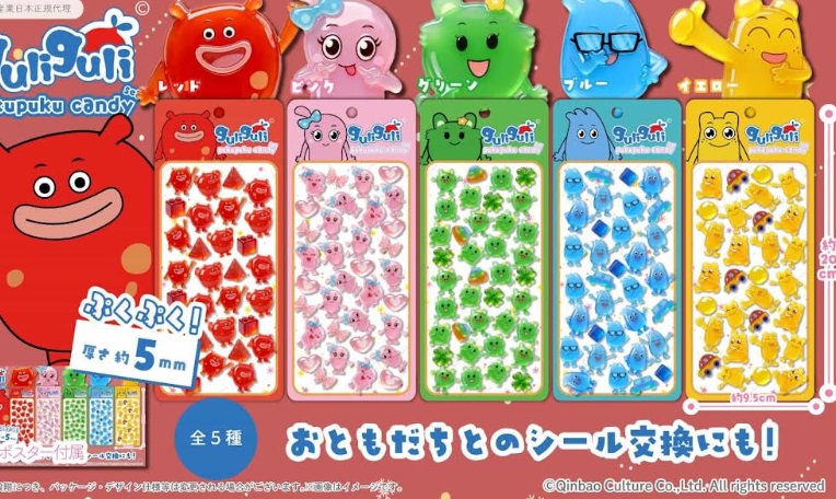 グリグリぷくぷくキャンディシール　全5種アソート　360枚入り GLG-822