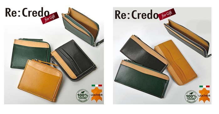 Re:Credo　SMALL LEATHER GOODS　フラグメントケース　S/L 　1個から購入可能！ 35-5076・35-5078