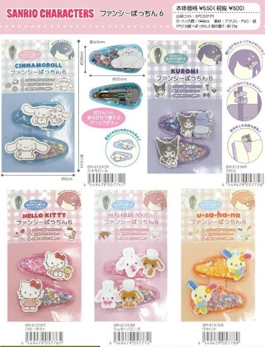 サンリオキャラクター　ファンシーぱっちん ⑥　全5種アソート　90個入り SR-0131