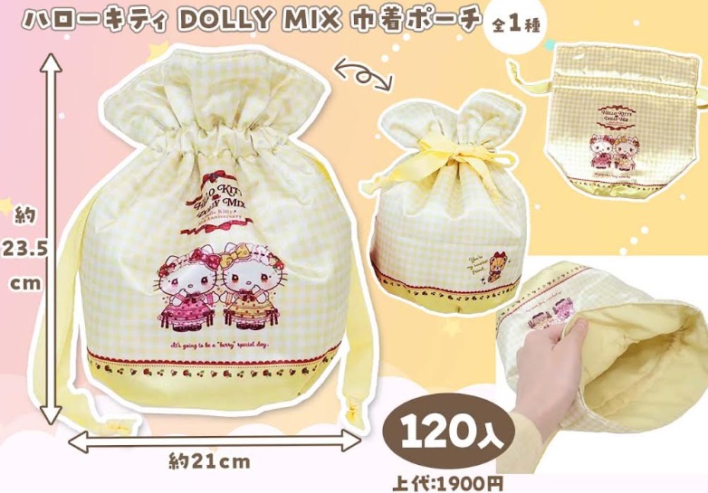 ハローキティ　DOKKY MIX巾着ポーチ　120個入り