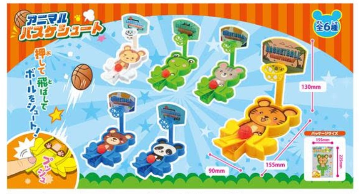 アニマルバスケシュート　全6種アソート　384個入り 4573512255047