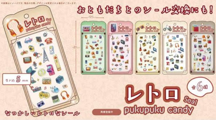 レトロぷくぷくキャンディシール　全6種アソート　360枚入り PKC-106