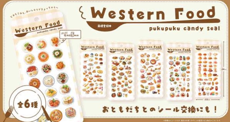 ウエスタンフードぷくぷくキャンディシール　全6種アソート　360枚入り PKC-107