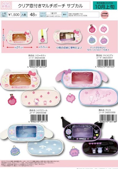 サンリオ　クリア窓付き　マルチポーチ/パスケース　サブカル　全4種アソート　28～30個入り　 34203336～34203339/34203340～34203343