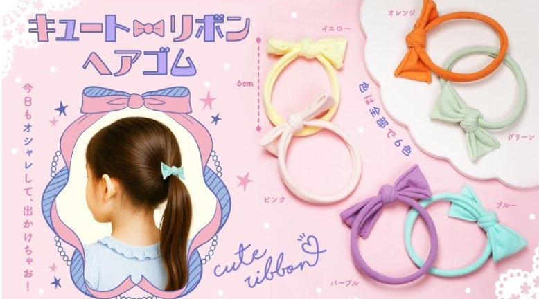 キュートリボンヘアゴム　全6種アソート　1920個入り 5354