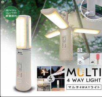 マルチ4WAYライト　24個入り HDL-0727
