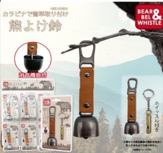 熊よけ鈴　96個入り HED-3853