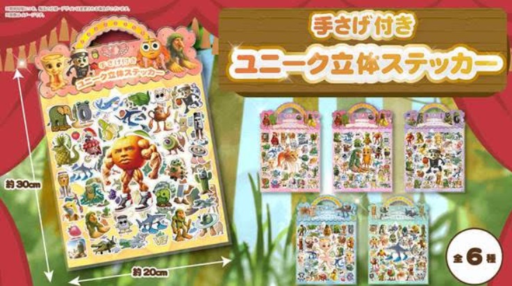 手さげ付きユニーク立体ステッカー　全6種アソート　480個入り YD-8304