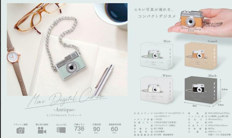 ミニデジタルカメラ Antique　全4色アソート　40個入り 4570198788760