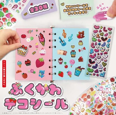 ぷくかわデコシール　全20種アソート　1440個入り