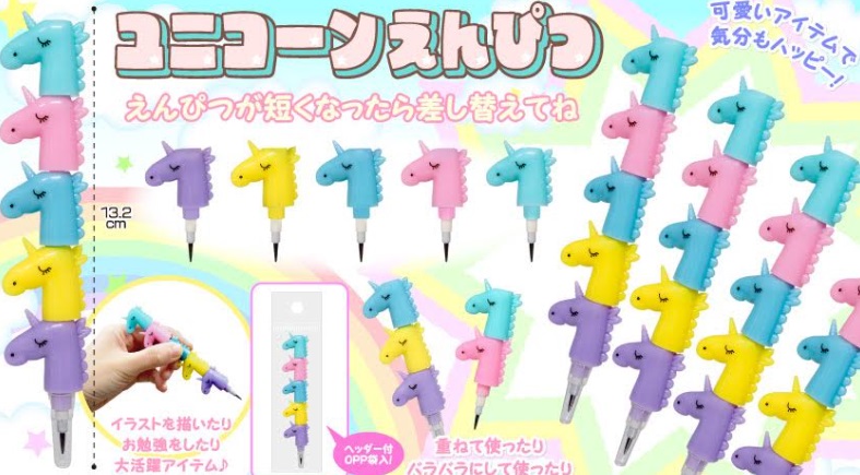 ユニコーンえんぴつ　2000個入り 4495