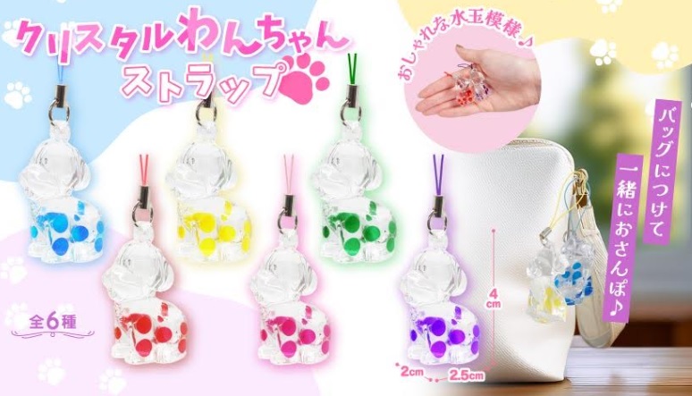 クリスタルわんちゃんストラップ　全6種アソート　720個入り 5360　