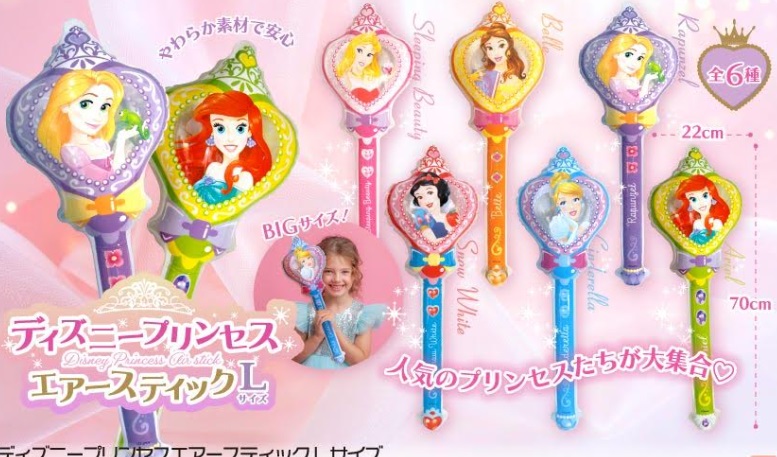 ディズニープリンセスエアースティックLサイズ　全6種アソート　576個入り 5139
