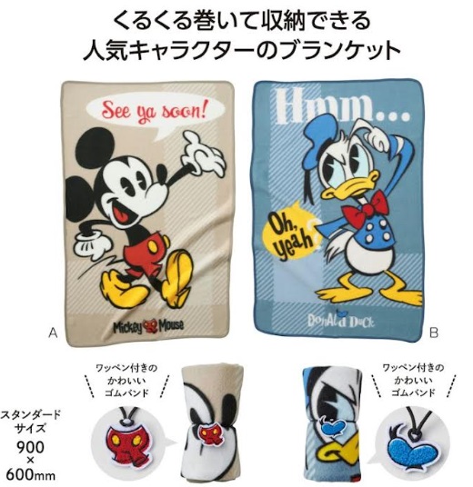 ミッキー＆ドナルドワッペン付ブランケット　全2種類アソート　72枚入り 36676