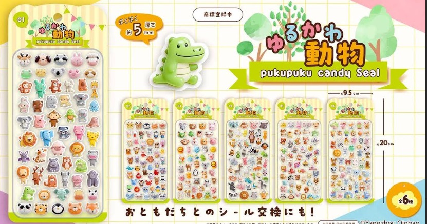 ゆるかわ動物ぷくぷくキャンディシール　全6種アソート　360枚入り PKC-114